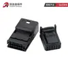Conector Automotriz 1318774-2 Conector Negro 12 Orificios Extremo Hembra Enchufe de Funda