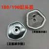 Piezas de motor de gasolina generador 3-5kw bomba de agua motocultor 170F188/190F tapa de culata juntas de culata