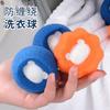 Bolinha de Lavanderia Esponja Ursinho Anti-Emaranhado Bolinha Pegajosa Removedor de Pelos de Lavanderia Cabelos de Gato Gadget Prático Bola Mágica de Limpeza para Remoção de Pelos