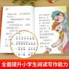 País Hormiga Domingo Shengye Zhuyin Edición Libro de Texto Chino Obras Seleccionadas de Escritores Literatura Infantil Libro de Cuentos para Leer
