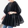 Camisa Japonesa de Temporada 2026 Otoño Nueva Camisa Japonesa Amazon para Mujer, Suéter de Color Sólido con Mangas de Linterna para Mujer