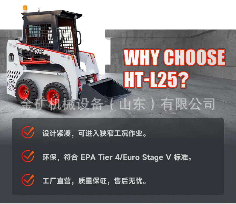 HT-L25中文_15