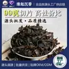Fatias Naturais de Qi Nan de Grau Submersível no Atacado, Incenso de Agarwood Chunhua de Material Envelhecido, Fragmentos de Matéria-Prima de Qi Nan para Incenso de Fogão Elétrico