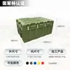 Caja de Transporte Universal Haizhisu 800*600*455 Caja para Equipo de Emergencia contra Incendios Eléctricos Caja para Material de Soporte Operacional Conjunto