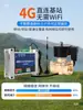 Válvula solenoide de control remoto, AC220V, 4G, control remoto por teléfono móvil, inalámbrico, controlador de riego automático temporizado, normalmente cerrado