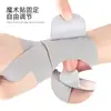 Correa de Muñeca Ajustable Autoadhesiva Funda para Pulgar para Pestañas Ratón de Mano Soporte de Compresión Fijo para Mano Correa de Muñeca Deportiva