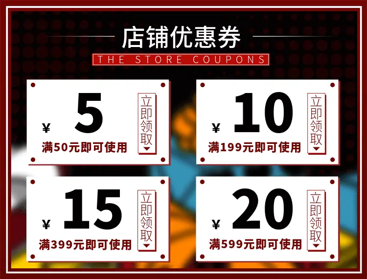 欢乐逛海报