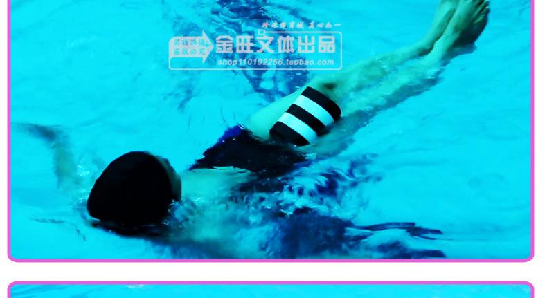 游泳8字夹腿板（黑粉红）_37