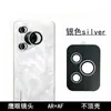 Para teléfono móvil Huawei P70Pro película de lente ojo de águila 70ultra localizador vidrio dividido HD película protectora