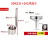 Acero Inoxidable 304 Uso en Bodega Cucharón para Vino Dispensador de Vino Pala para Vino Elevador de Vino Terminal de Vino de 3 Jin 5 Jin Embudo de Diámetro Grande