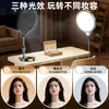 Luz de Preenchimento para Transmissão ao Vivo Rui Fu Tu 26cm/35cm/Lâmpada de Iluminação LED Painel de Luz LED para Tela Cheia Desktop Chão Fotografia