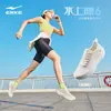 Hongxing Erke Ultra Ligeras Flotantes en Agua 6 Zapatillas de Correr para Mujer Verano Ligeras Rebote Amortiguadoras Zapatos Deportivos Transpirables para Mujer