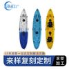 Caiaque Moldado Personalizado Barco Rígido Caiaque Duplo de Pesca Canoa Plástico Espessado Oem Moldagem Rotacional Barco