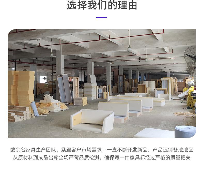 找工厂详情页-2_11.jpg