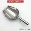 Pala de Acero Inoxidable con Orejas, Pala Pequeña, Cuentas Espaciadoras para Joyería de Diamantes, Herramientas Manuales para DIY, Accesorios de Almacenamiento para Cuentas Sueltas