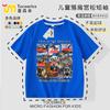 Camiseta do Homem Palito Tong Tong Tong Roupas Infantis de Manga Curta tungtungsahur Top Algodão Verão Meninos Manga Meia