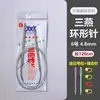 Agujas Circulares de Punto de la Marca Sanyan para Mangas, Agujas para Suéter, Agujas Circulares para Bufanda y Gorro de Tejido Hecho a Mano DIY