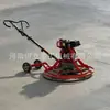 Máquina Polidora de Pavimento de Concreto Modelo 100, Máquina Polidora Automática de Desligamento Portátil, Máquina Afastadora a Gasolina