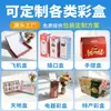 Caja de Empaque para Arroz Caja de Papel para Producto Agrícola Personalizada Caja Corrugada Portátil para Granos y Cereales Caja Corrugada Plegable Impresa Personalizada