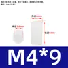 Coluna Espaçadora LED de Nylon Coluna de Isolamento Coluna de Elevação Coluna de Lâmpada LED Suporte de Lâmpada Pilar Coluna de Elevação Manga M4M4.5M5