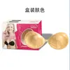 Pegatina de Pecho Push-up de Copa de Palma Engrosada de 2~3 cm Mano de Adán Pecho Pequeño Especial Novia Pegatina de Pecho Superior de Silicona Invisible
