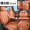 Adecuado para fundas de asiento de coche modelo Geely Boyue REV 2026, fundas de asiento de cuero de cobertura completa, cojines de asiento para todas las estaciones
