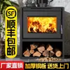 Chimenea Real de Leña para Uso Doméstico en Zonas Rurales, Estufa de Calefacción Interior para Invierno, Adecuada para Casas de Huéspedes, Villas y Casas de Construcción Propia, Estufa de Leña Modelo Nuevo
