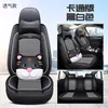 Nuevo cojín para coche de seda helada y cuero, cuatro estaciones, universal, cojín para asiento de coche universal de 5 plazas, fuente de fábrica al por mayor, productos J-108