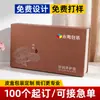 Caja de Empaque para Polvo Liofilizado de Producto para el Cuidado de la Piel, Caja de Cuero Personalizada, Caja de Empaque para Cosméticos, Caja de Regalo de Lujo con Tapa abatible en forma de libro para Líquido Oral