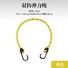 Cuerda Elástica Gruesa para Exteriores Banda Elástica Cuerda de Tienda Alta Elasticidad Tendedero Camping Empaque de Equipaje Venta al por Mayor 60cm