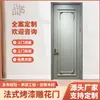 Set de Muebles para Habitación Interior de Madera Maciza Compuesta Estilo Francés Puerta Fabricante Puerta de Dormitorio Insonorizada Tallada Sencillamente