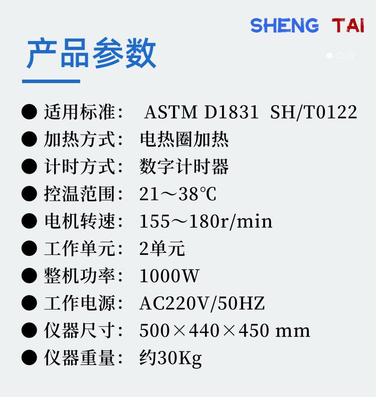 SH129.(5)