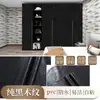 Pegatina de Grano de Madera Autoadhesiva Decoración de Pared Renovación de Puerta Vieja Chapa para Muebles Papel Decorativo Impermeable a Prueba de Humedad para Pared de Dormitorio Sala de Estar