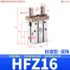 Guía de Extensión para Pinza Neumática de Dedo Hfkl/Hfz6/10/16/20/25/32/40B Pinza Plana