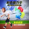 Guarda-chuva de Resistência para Treinamento de Futebol Infantil, Novo Guarda-chuva de Velocidade para Corrida de Atletismo, Guarda-chuva de Resistência para Fitness para Crianças Pequenas