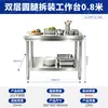 Envío gratis desmontaje doble capa acero inoxidable banco de trabajo hotel cocina mesa de operación mesa de trabajo mesa de carga mesa de empaque