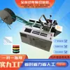 Manguera de Caucho PVC Máquina de Corte Totalmente Automática Tubo Termorretráctil Manguera de Silicona Cortador de Tubos Computarizado Tubo de Cera Amarilla Tubo de Fibra de Vidrio Corte