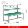 Mesa de Trabajo Antiestática de Aleación de Aluminio Fábrica Perfil de Aluminio Inspección Mantenimiento Mesa de Operación Taller Mesa de Empaque