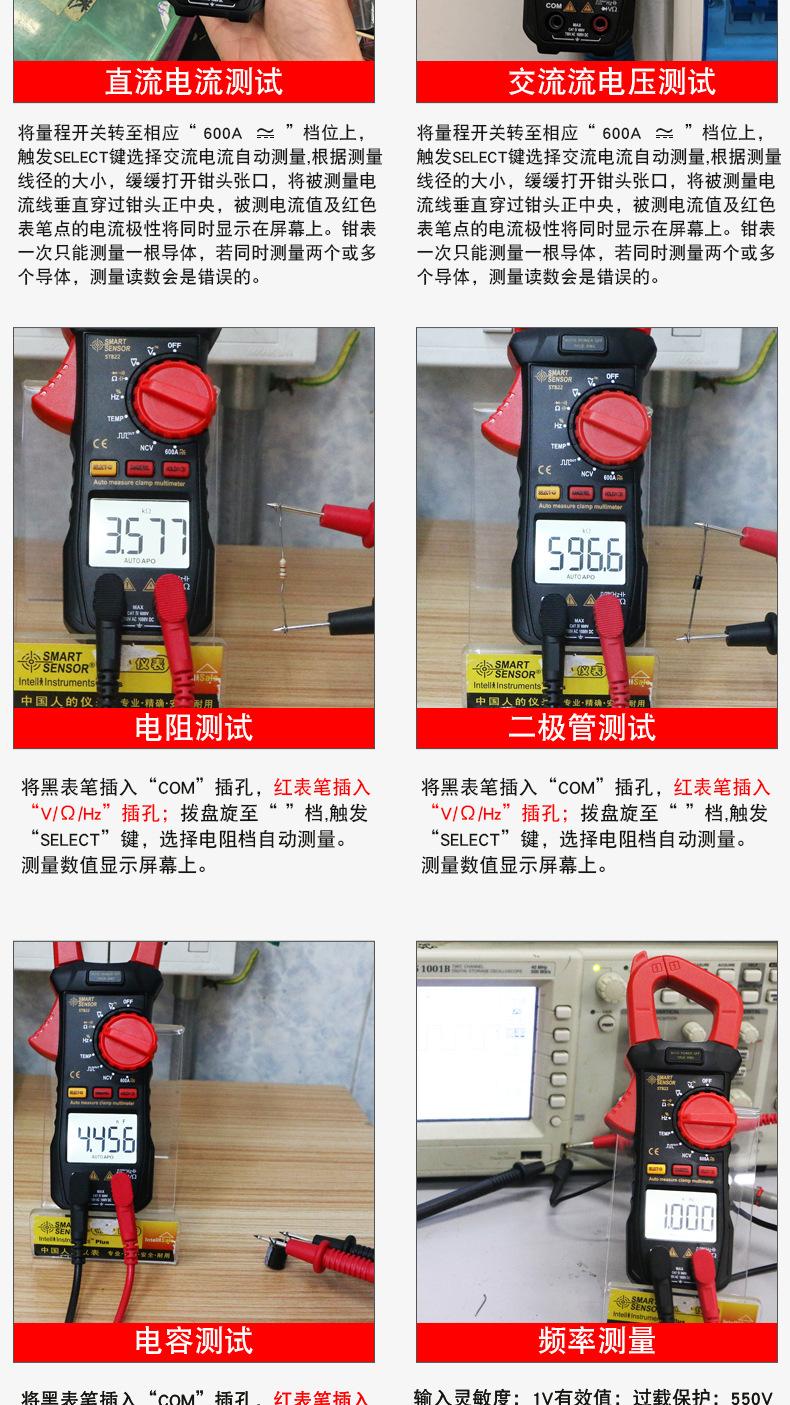 详情页_08.jpg