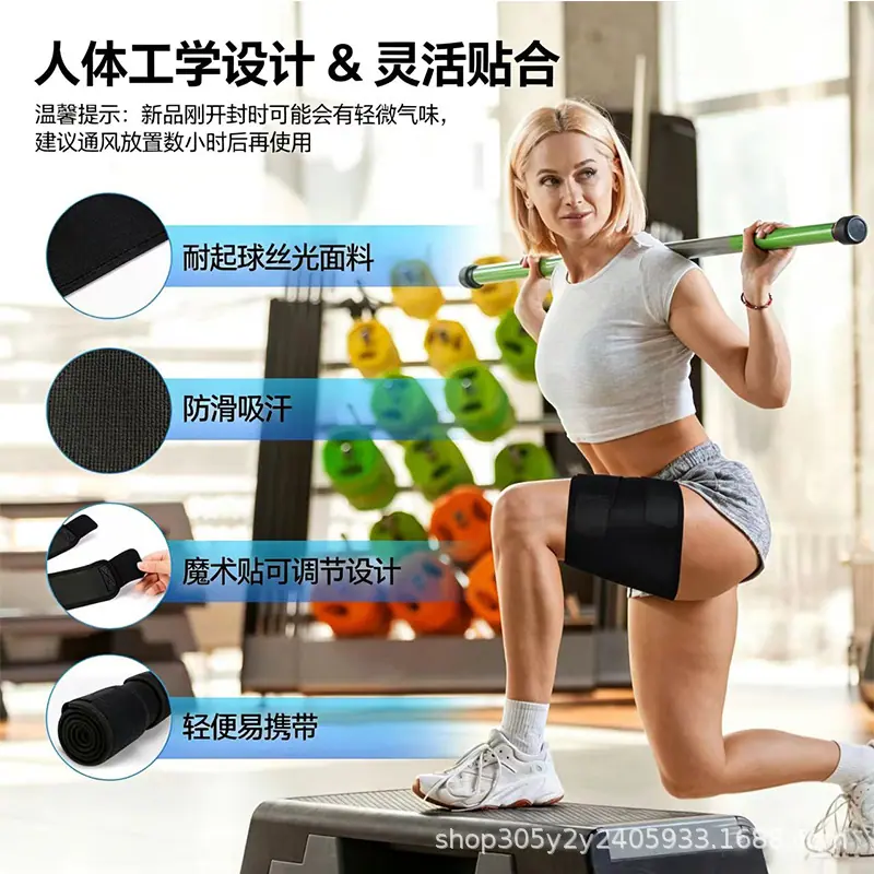 护具细节