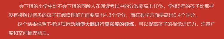 国际象棋，李文_06