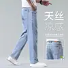 Jeans Tencel ultradelgados para hombre, corte recto holgado, nuevos de otoño casual retro azul de pierna ancha talla grande pantalones largos de seda helada