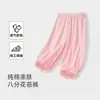 Calça Floral para Meninas, Novo Estilo de Verão, Calça de Algodão Puro, Roupa de Verão Doce e Fofa para Meninas, Calça Infantil Versátil e Durável