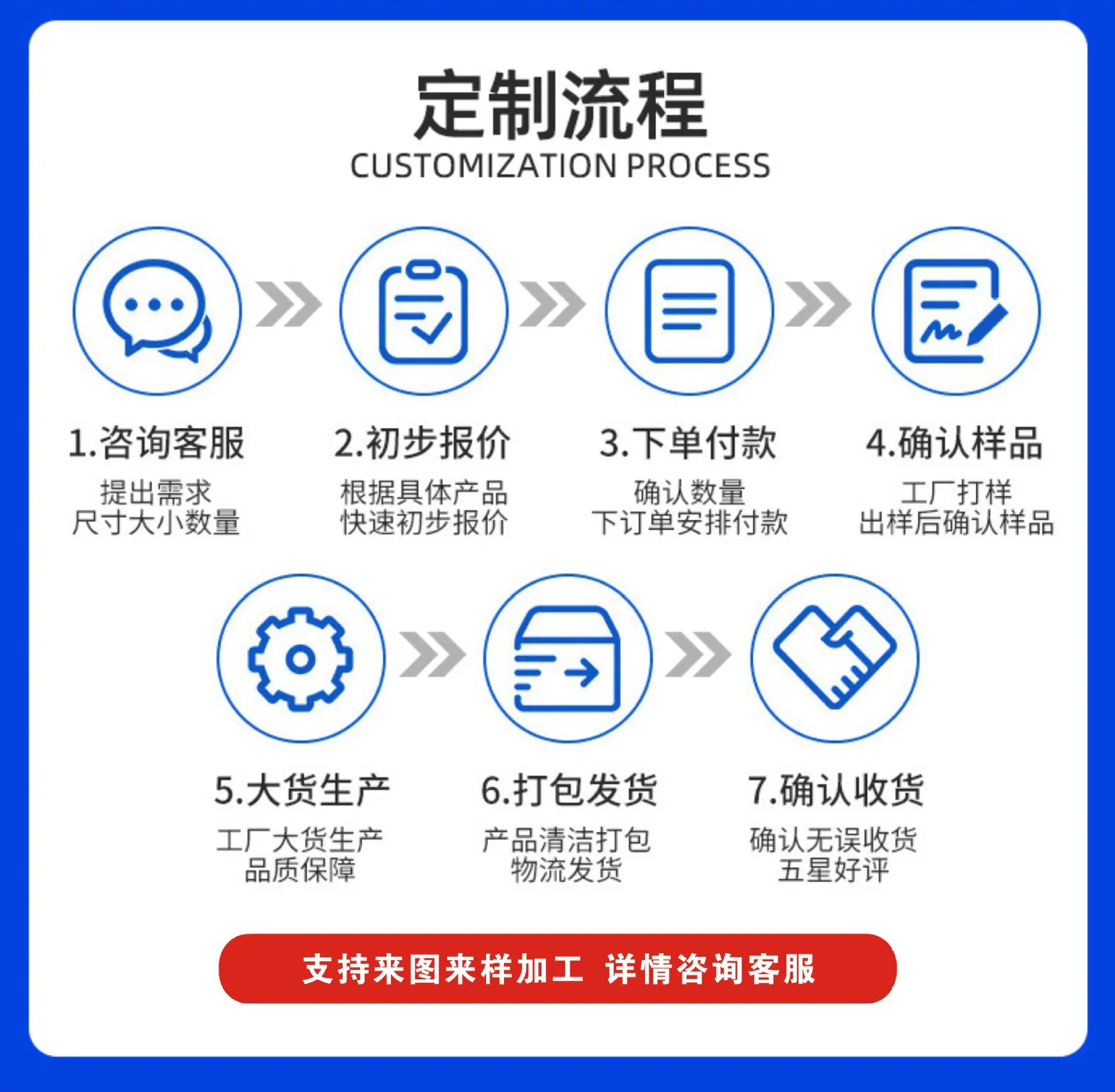 详情页6.jpg