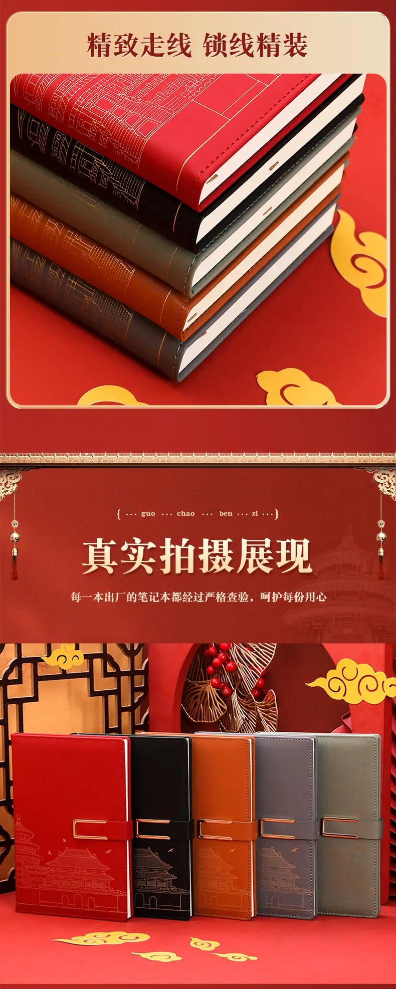 天坛U形扣_12.jpg