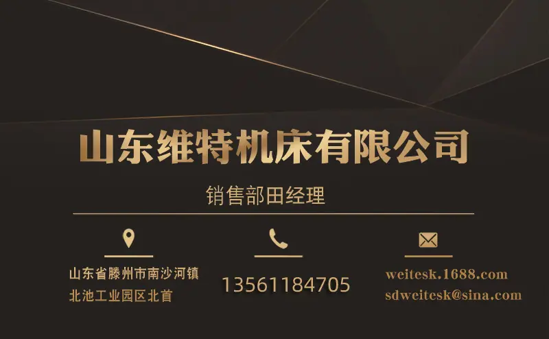 13561184705