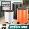 Papelera Doméstica para Sala de Estar con Tapa Estilo Mejorado con Pedal y Cubo Interior Estilo Simple Moderno de Lujo Ligero Gama Alta