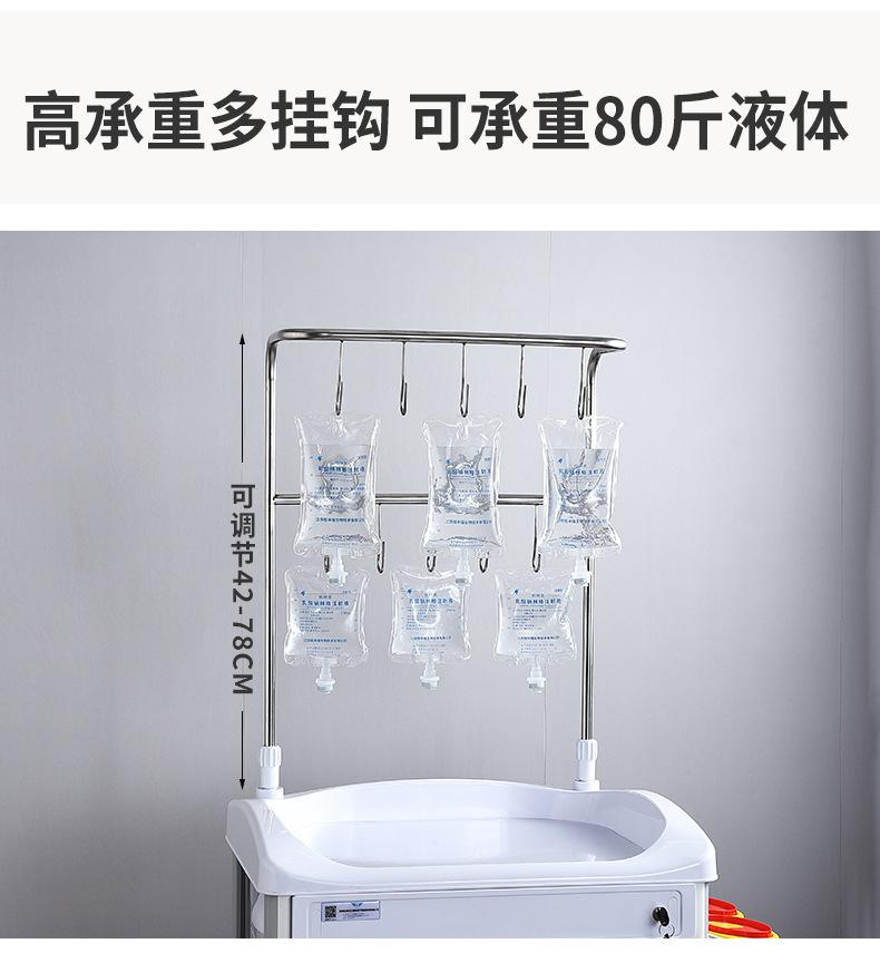 输液车_12.jpg