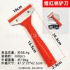 Venta al por mayor de fábrica cuchillo pala de limpieza de cabeza de aluminio con peso raspador de limpieza de revestimiento de pared baldosa de piso limpieza cuchilla de limpieza de juntas de belleza