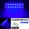 Luz de Advertencia LED Universal de Doble Fila Fina de Coche Nuevo Camión Luz de Señal Colorida Impermeable de Alta Luminosidad Luz para Coche